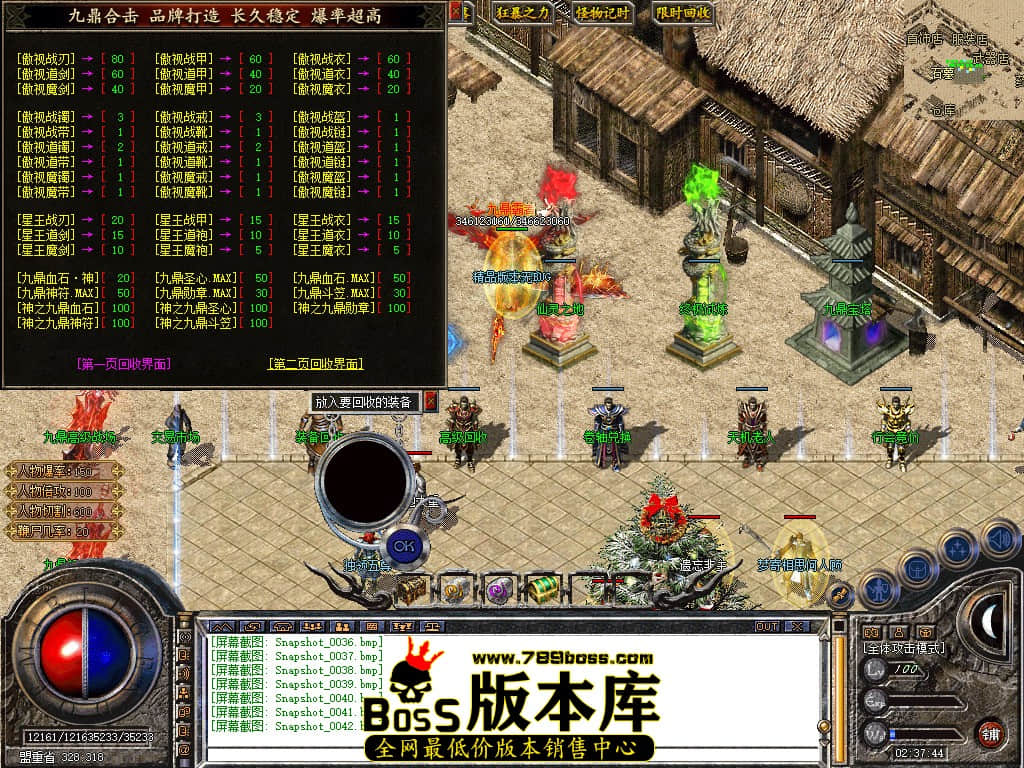 Snapshot_0043.JPG