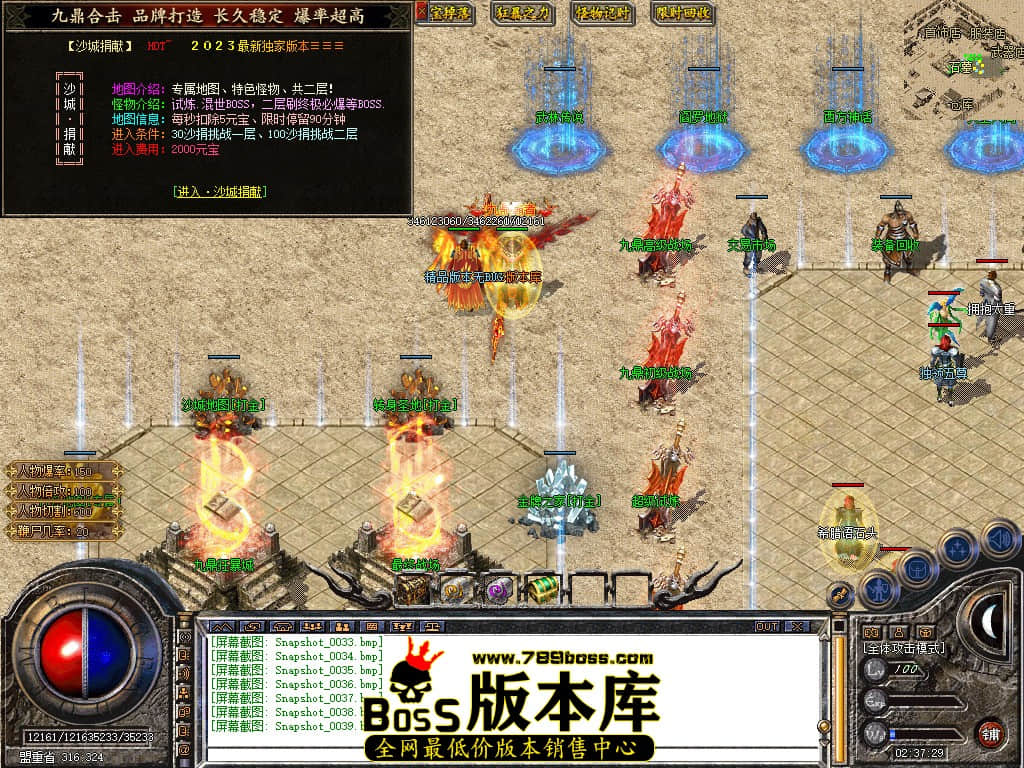 Snapshot_0040.JPG