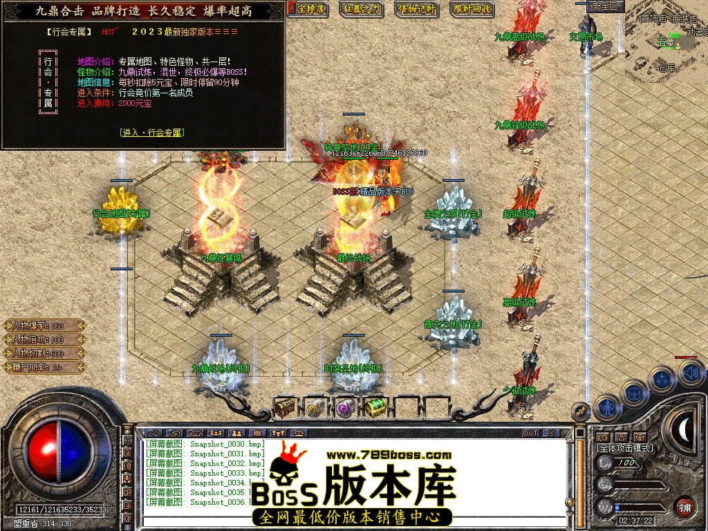 Snapshot_0037.JPG