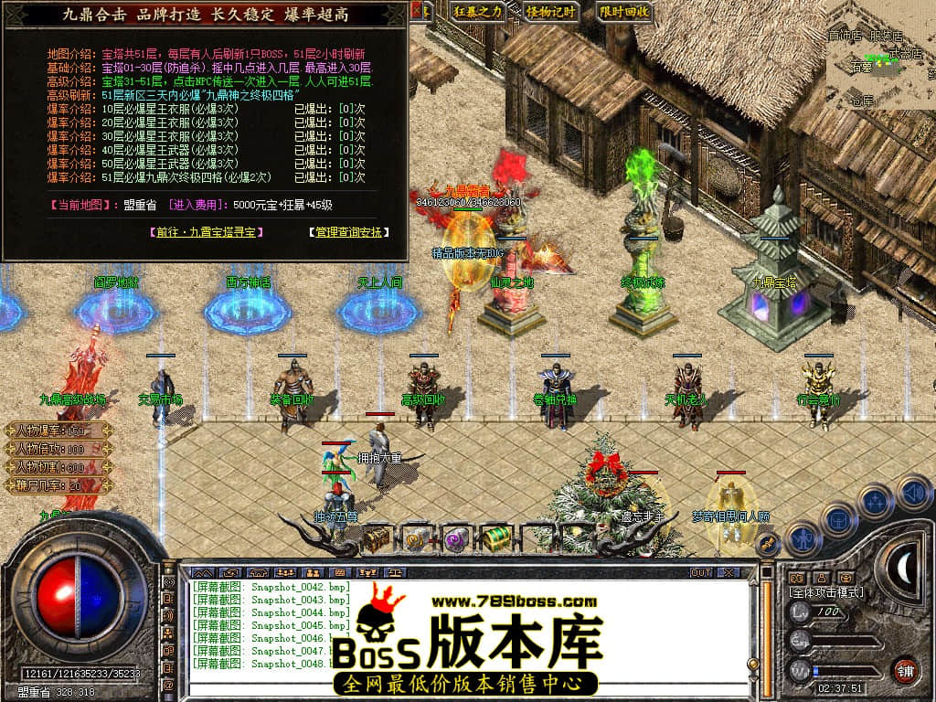 Snapshot_0049.JPG