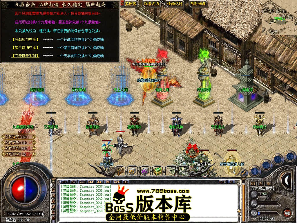 Snapshot_0044.JPG