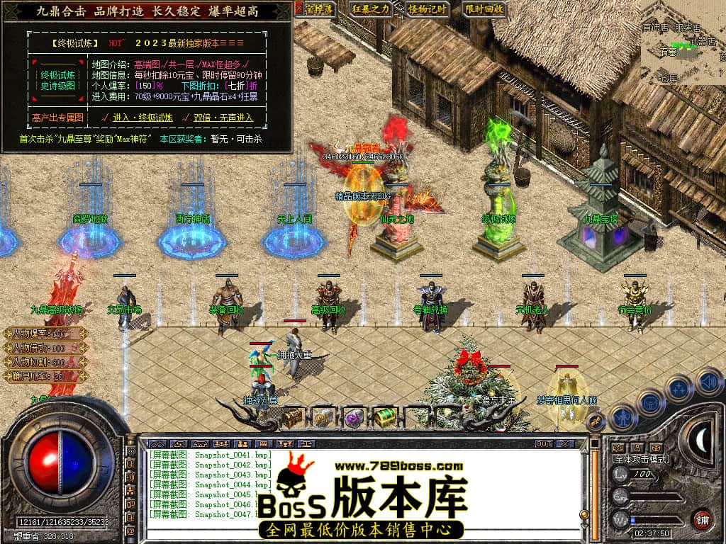 Snapshot_0048.JPG