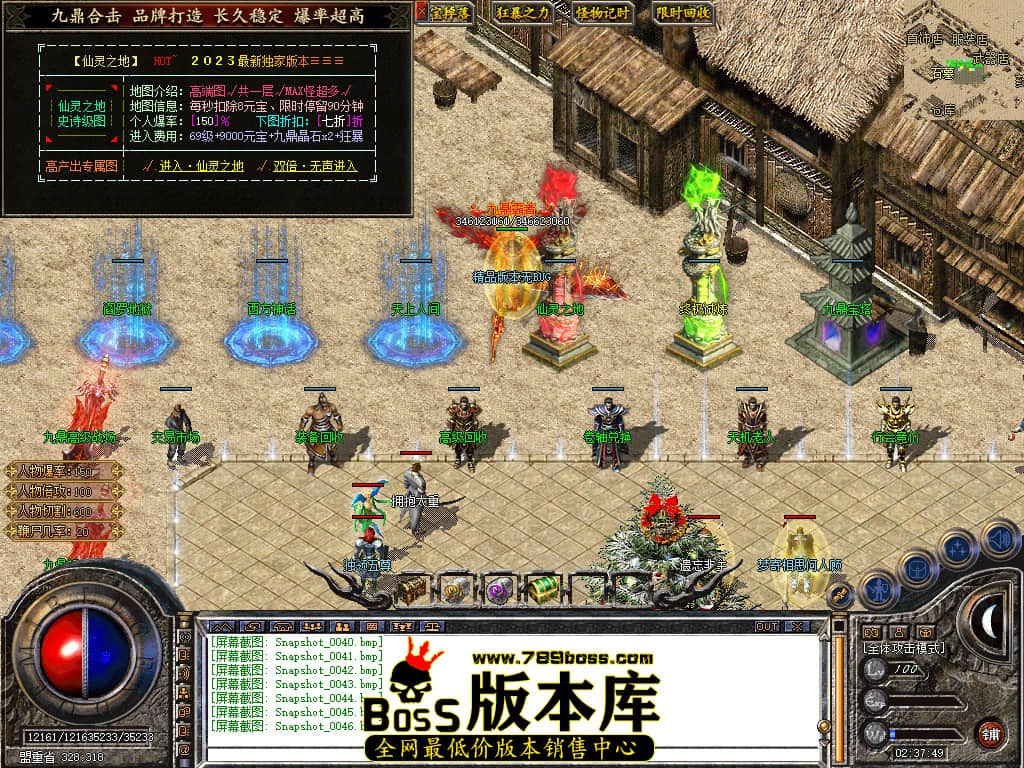 Snapshot_0047.JPG