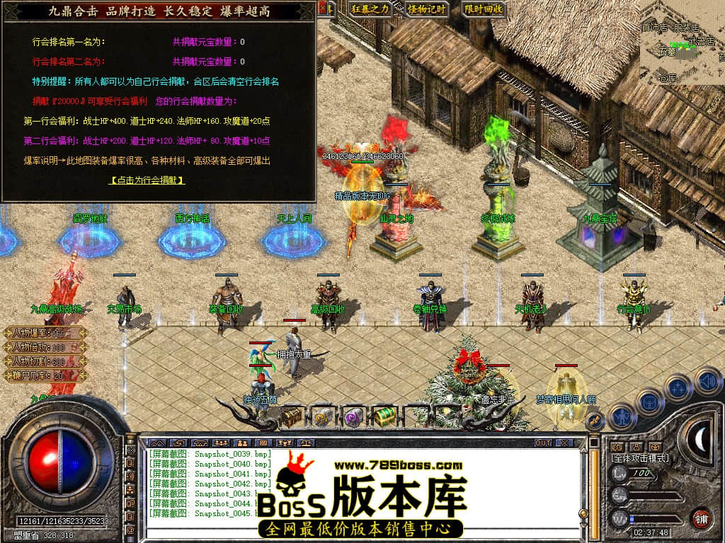 Snapshot_0046.JPG