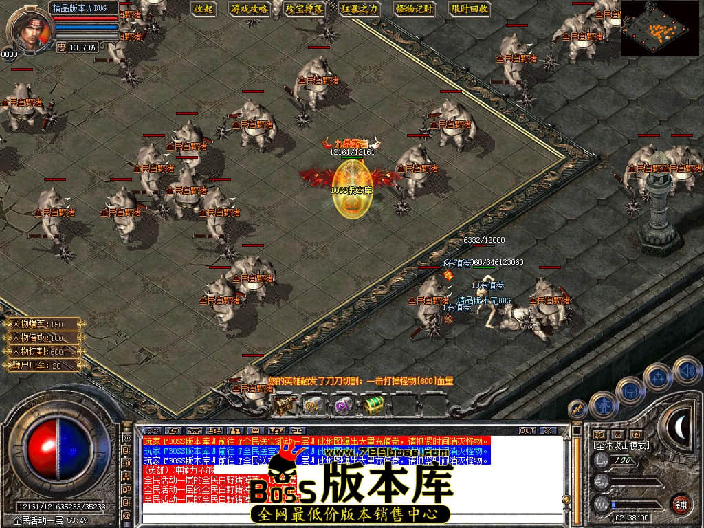 Snapshot_0050.JPG