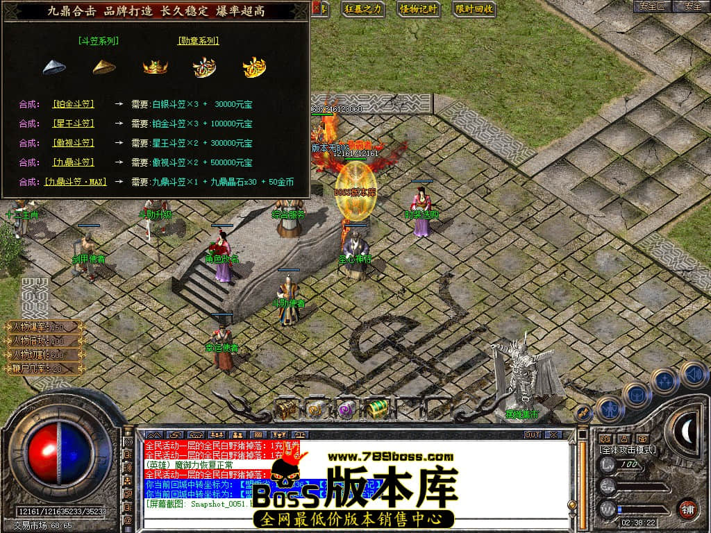 Snapshot_0052.JPG