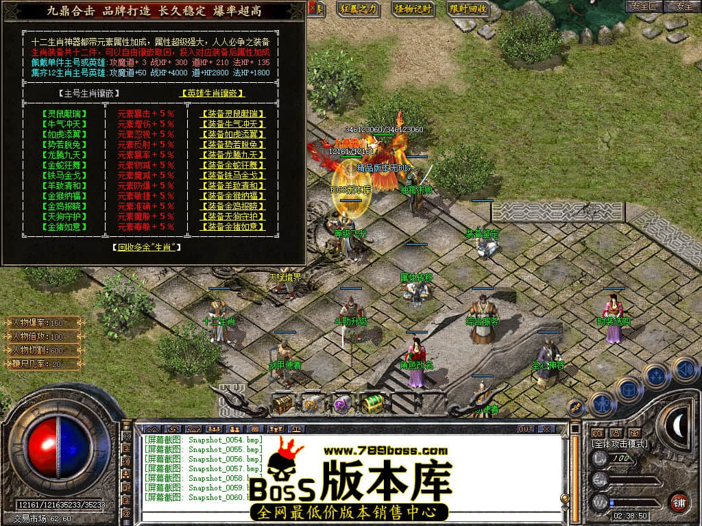 Snapshot_0061.JPG