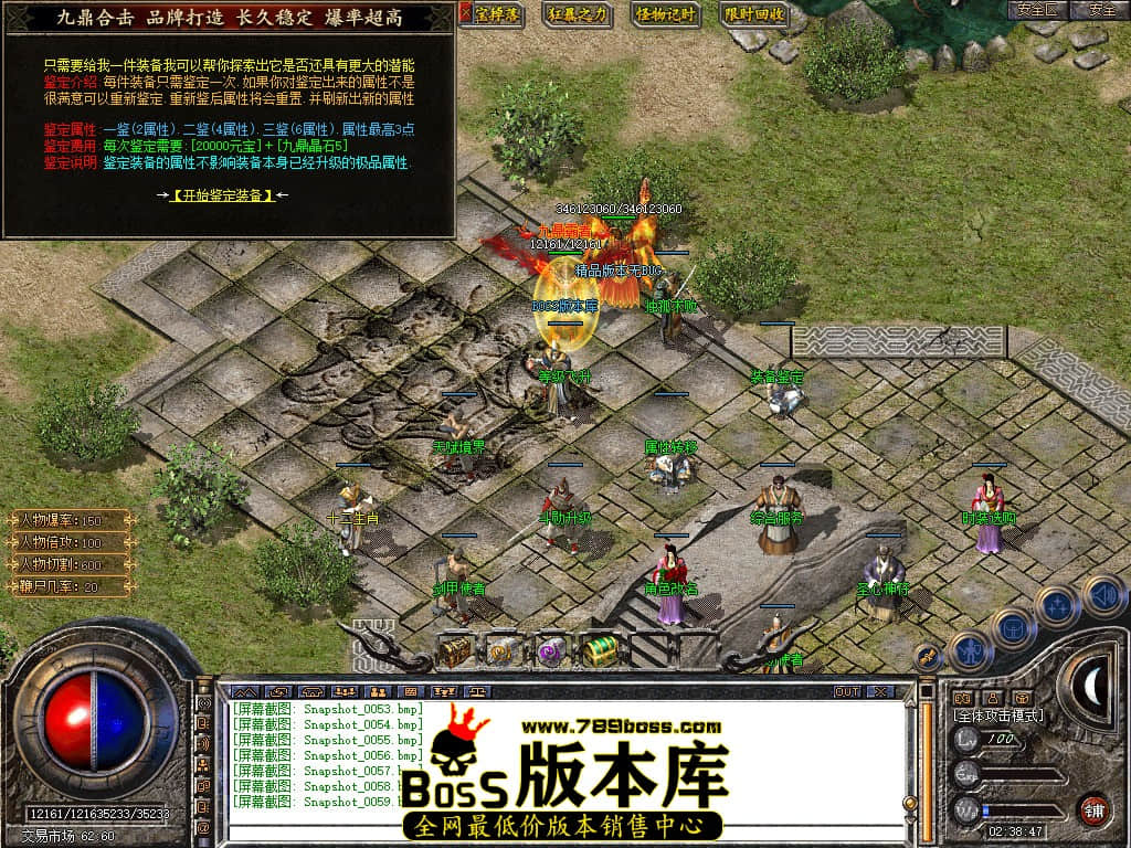 Snapshot_0060.JPG
