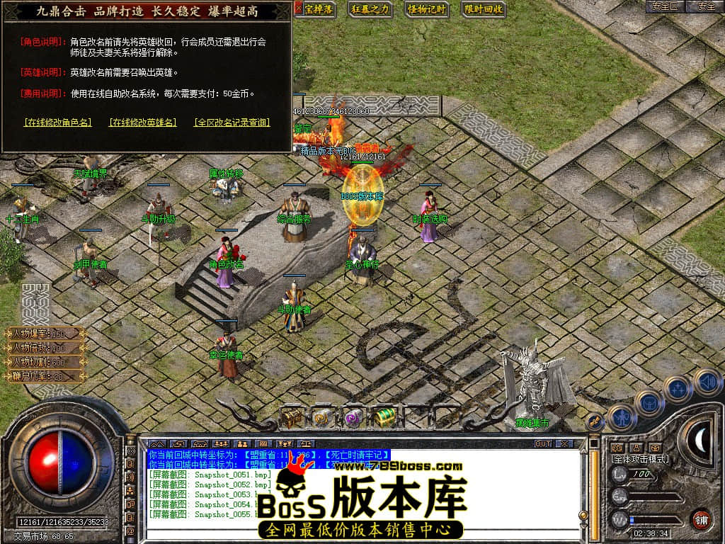 Snapshot_0056.JPG