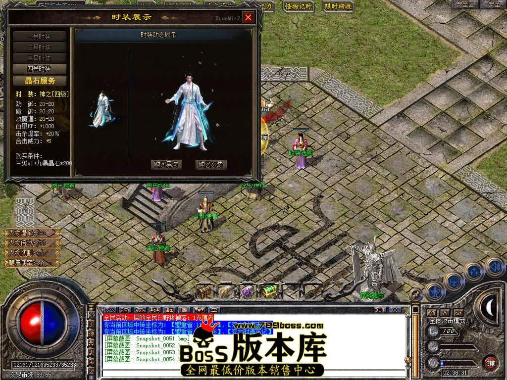Snapshot_0055.JPG