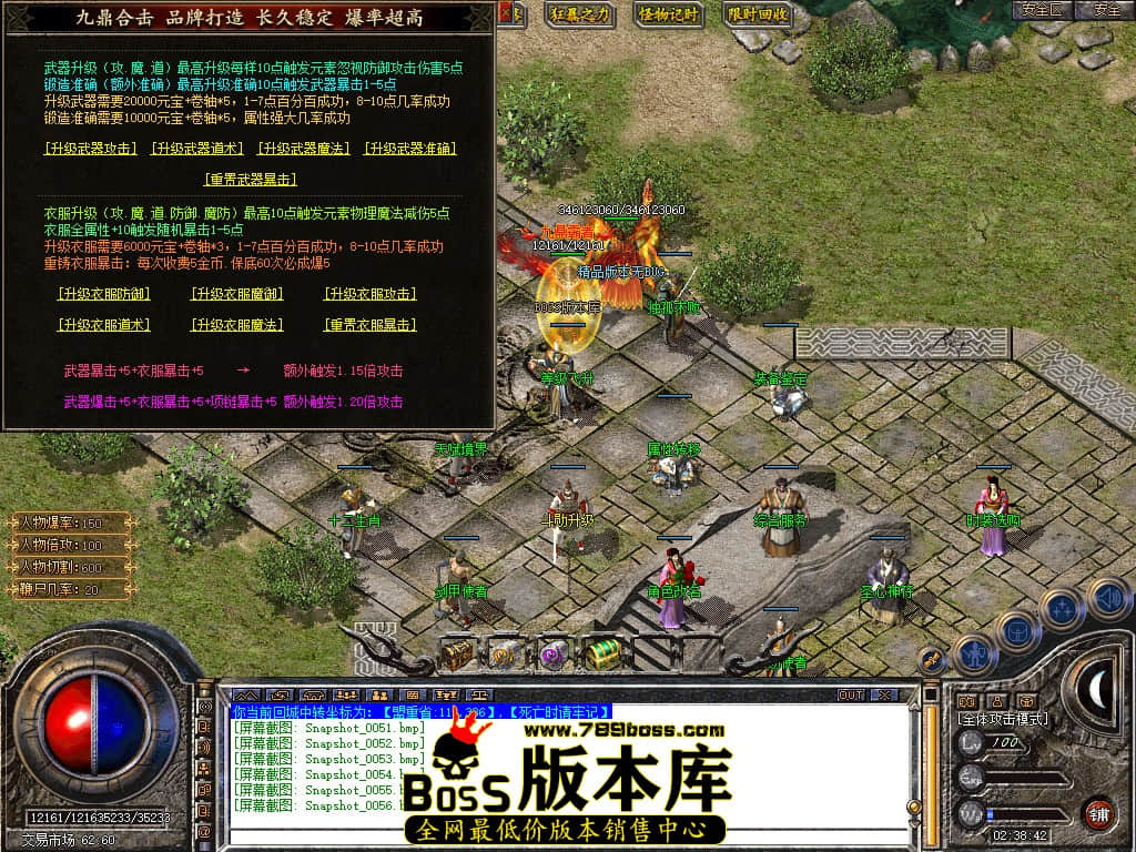 Snapshot_0057.JPG