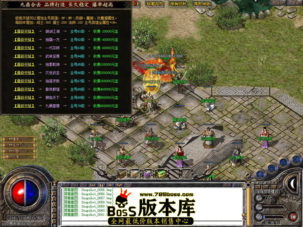 Snapshot_0062.JPG