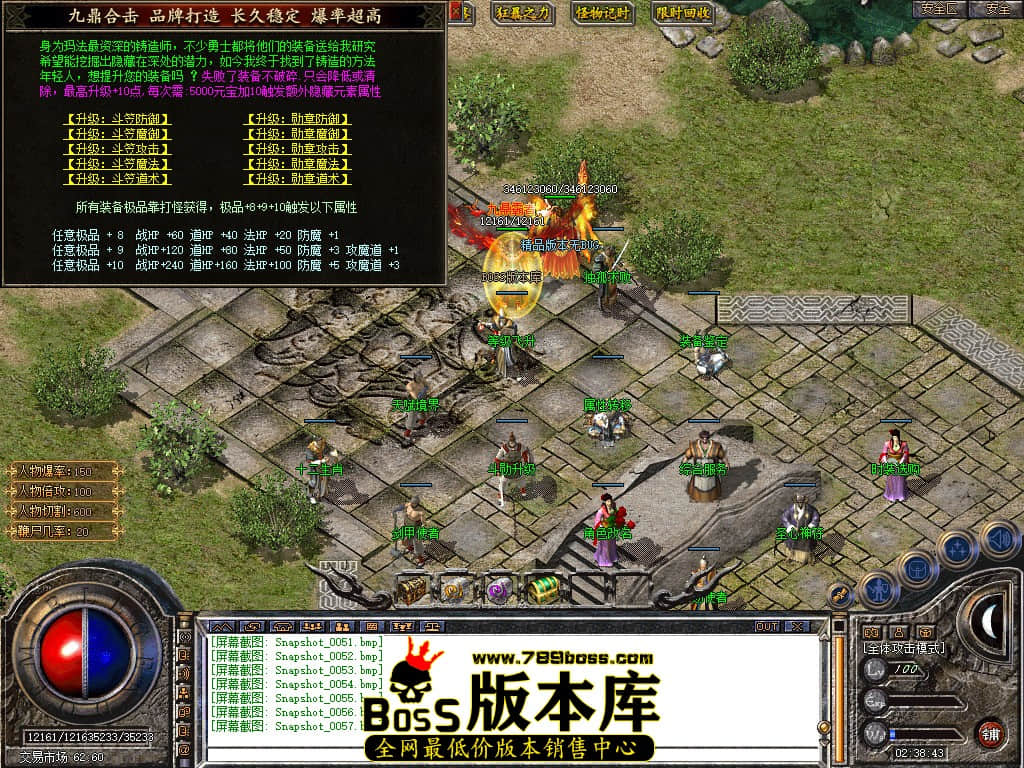 Snapshot_0058.JPG