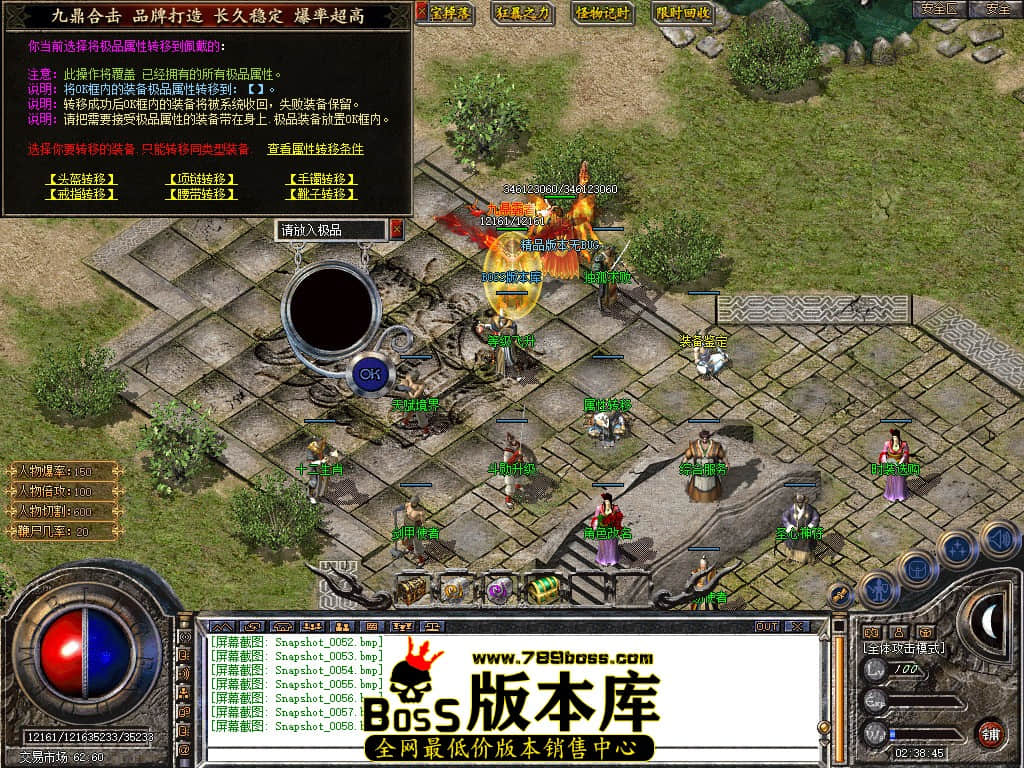 Snapshot_0059.JPG