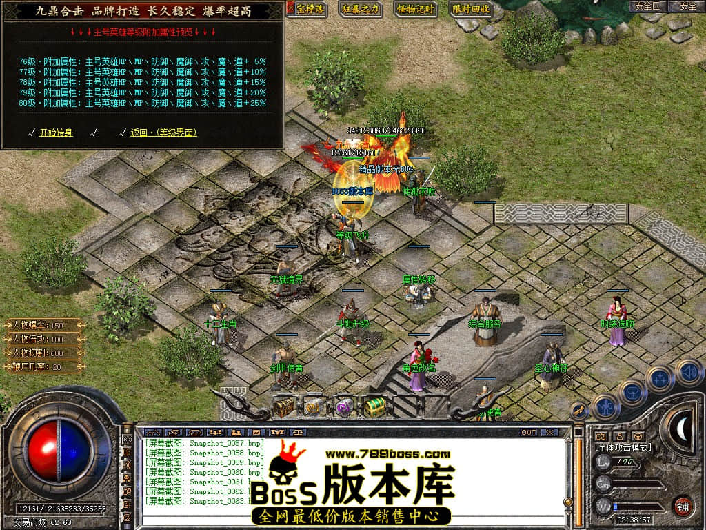 Snapshot_0064.JPG