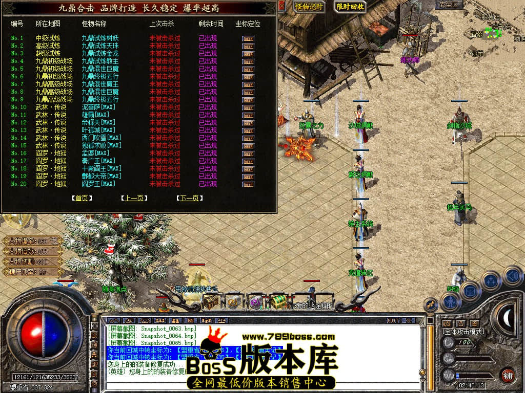 Snapshot_0066.JPG