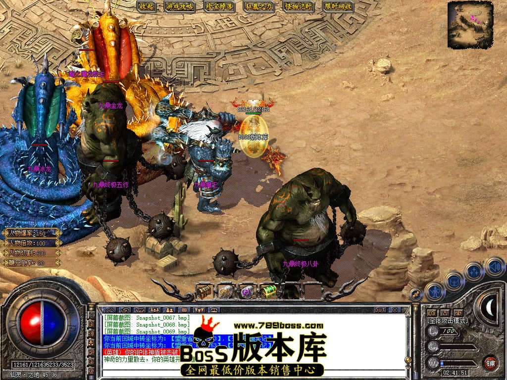 Snapshot_0070.JPG