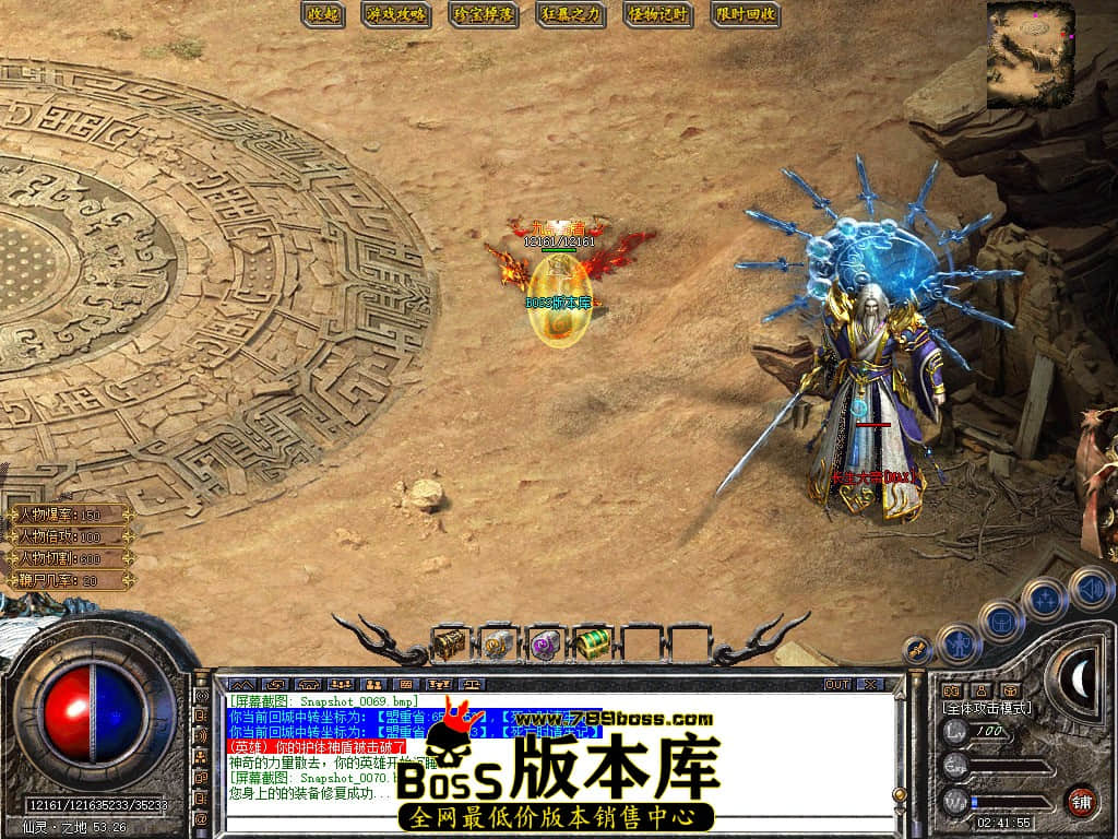 Snapshot_0071.JPG