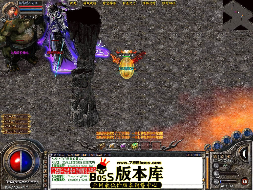 Snapshot_0069.JPG