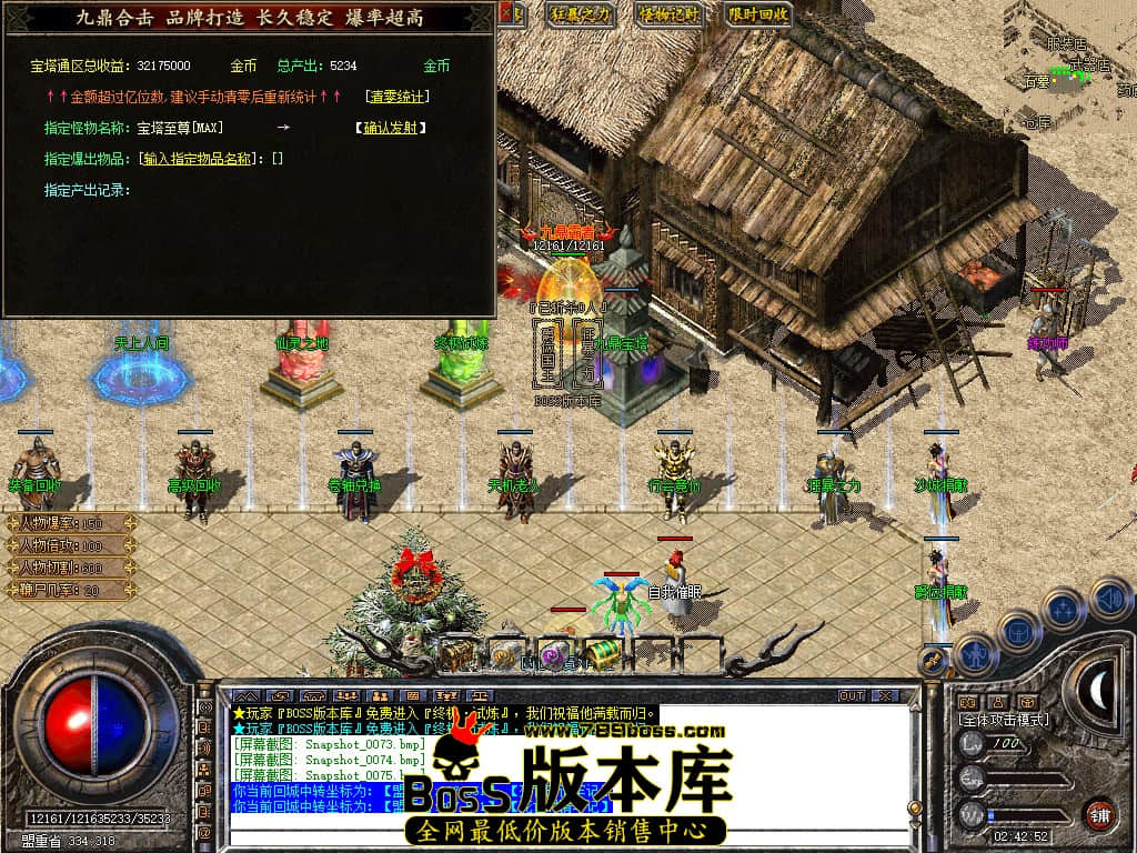 Snapshot_0076.JPG