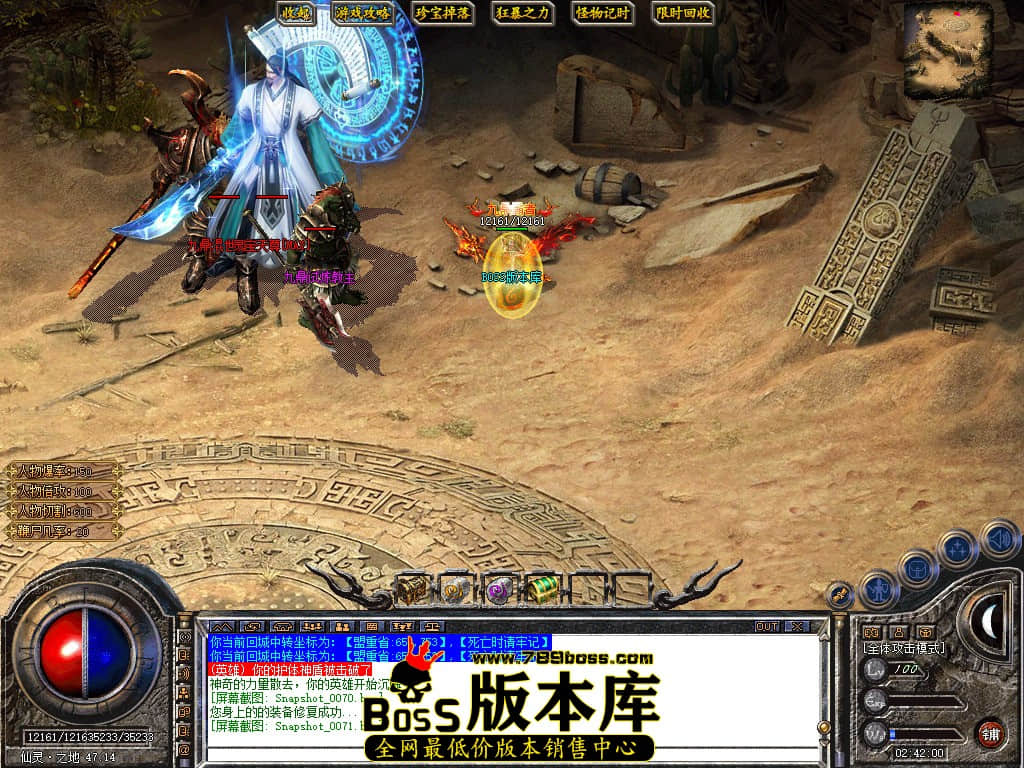 Snapshot_0072.JPG