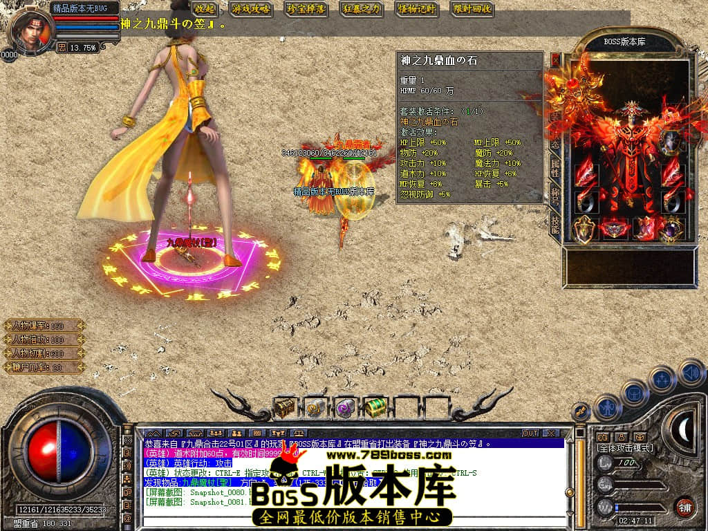 Snapshot_0082.JPG