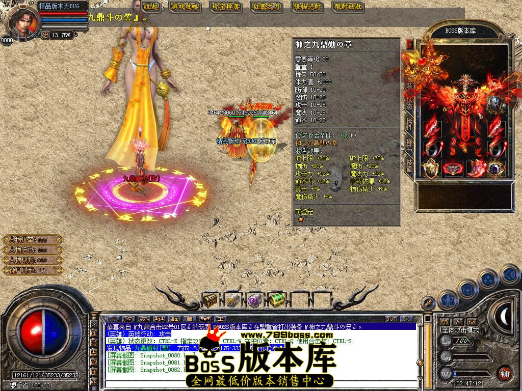 Snapshot_0083.JPG