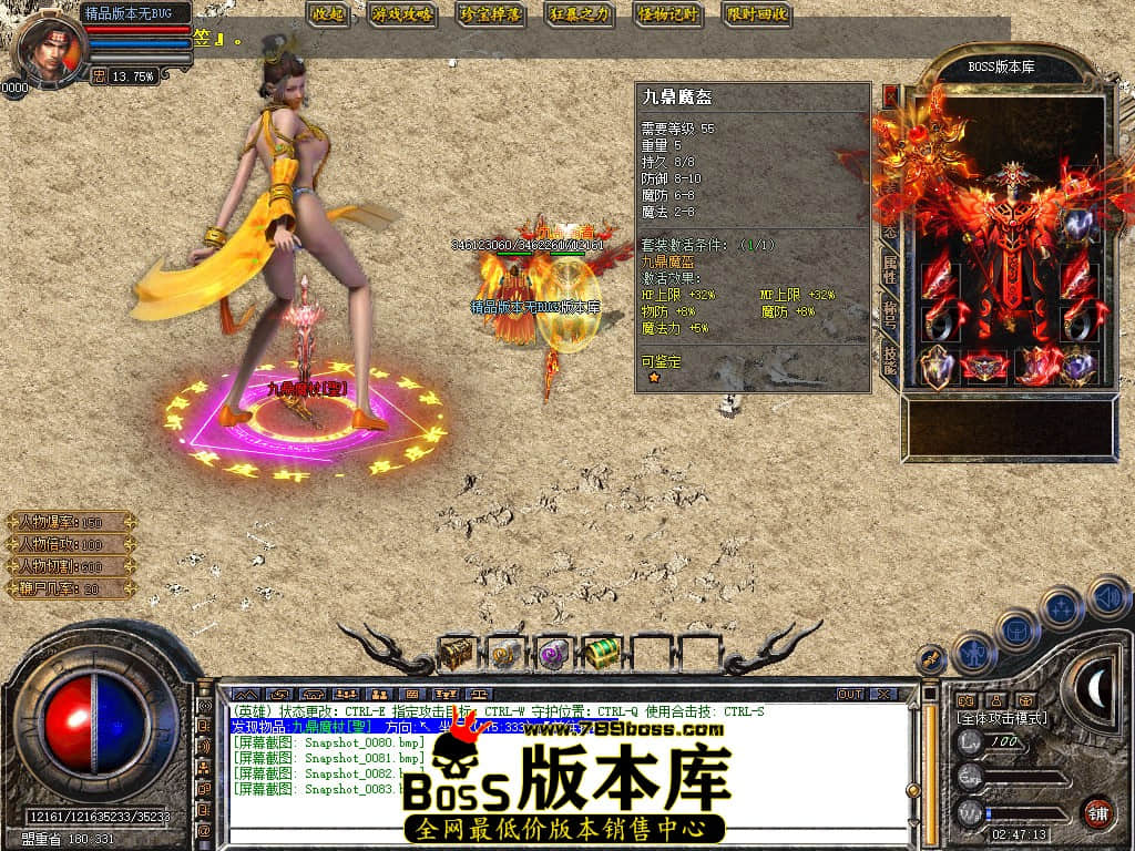 Snapshot_0084.JPG
