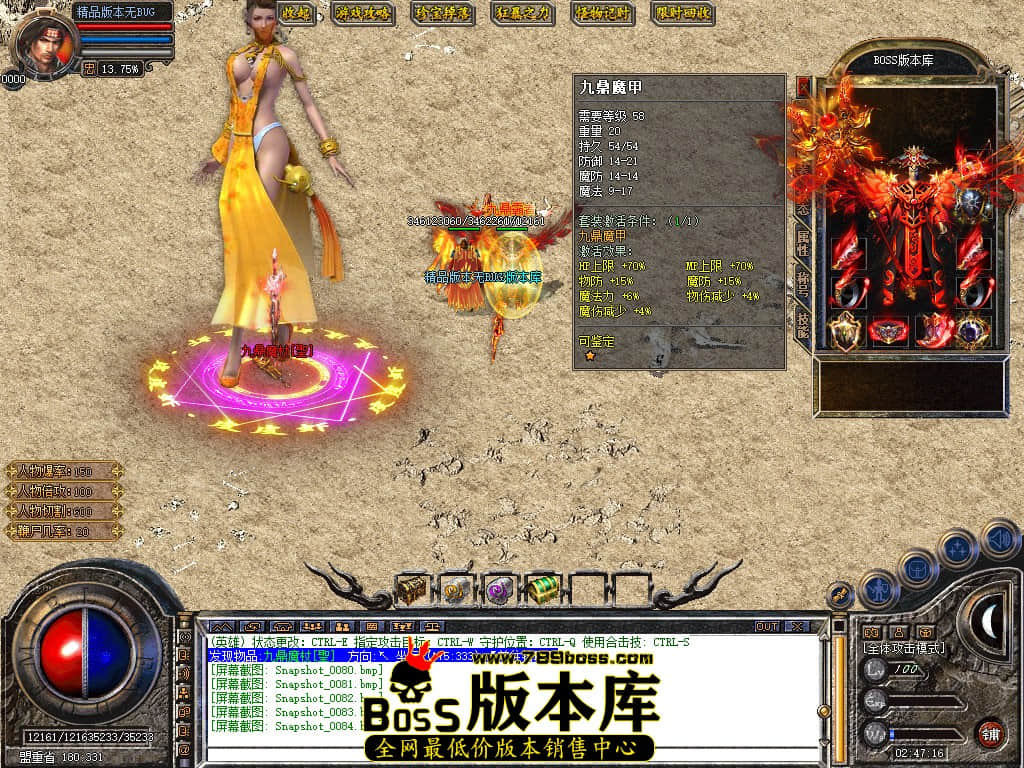 Snapshot_0085.JPG
