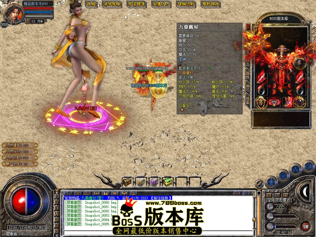 Snapshot_0086.JPG