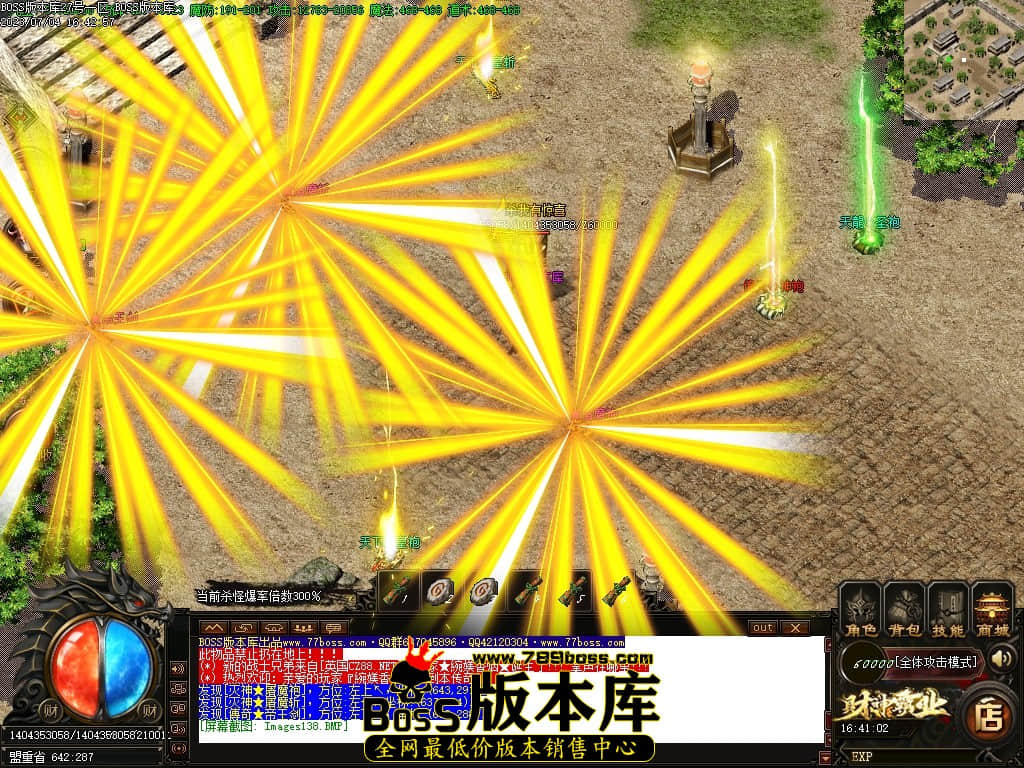 Images139压缩后.JPG