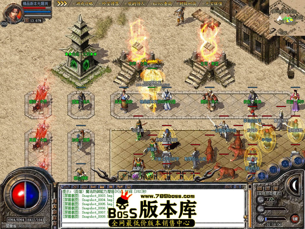 Snapshot_0009.JPG