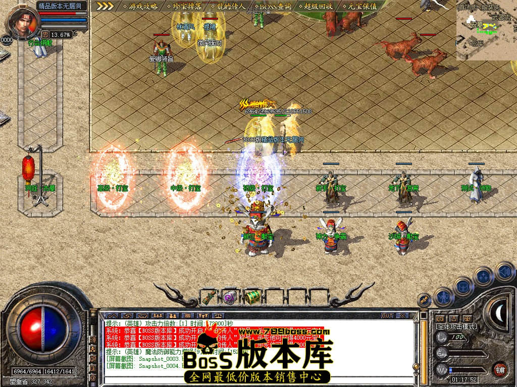 Snapshot_0005.JPG