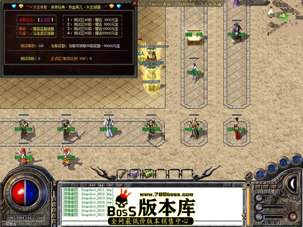 Snapshot_0018.JPG
