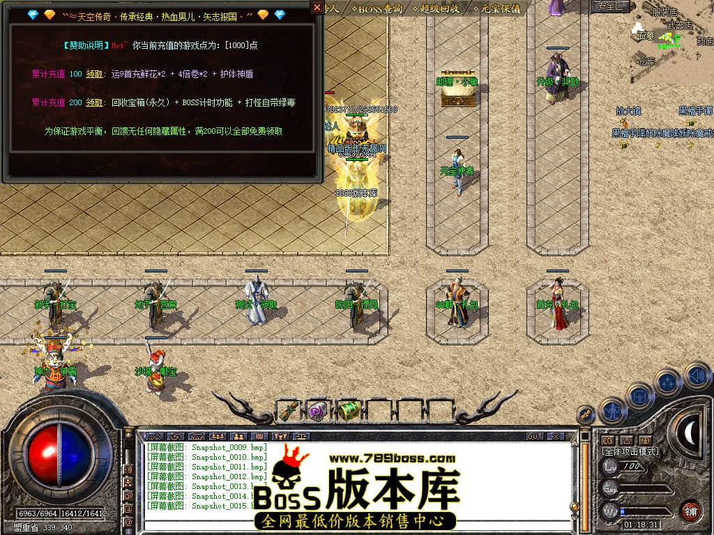 Snapshot_0016.JPG