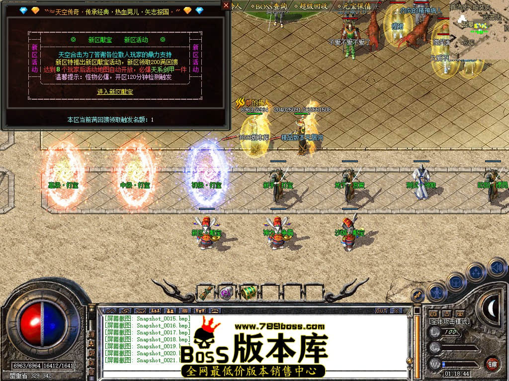 Snapshot_0022.JPG