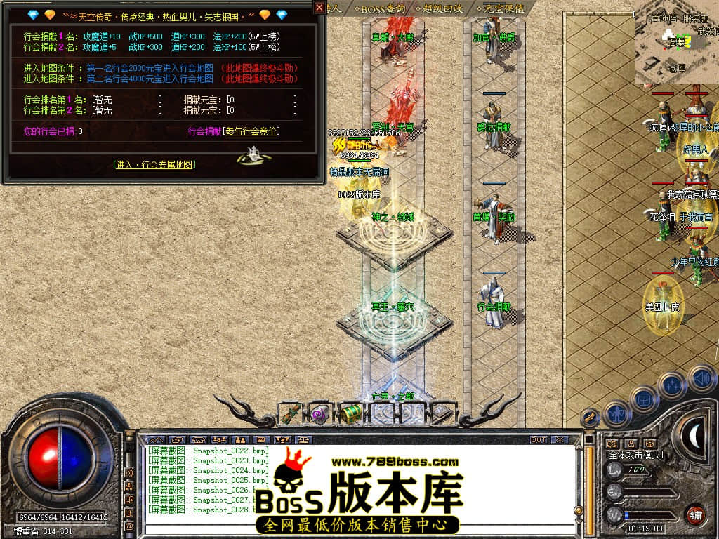Snapshot_0029.JPG
