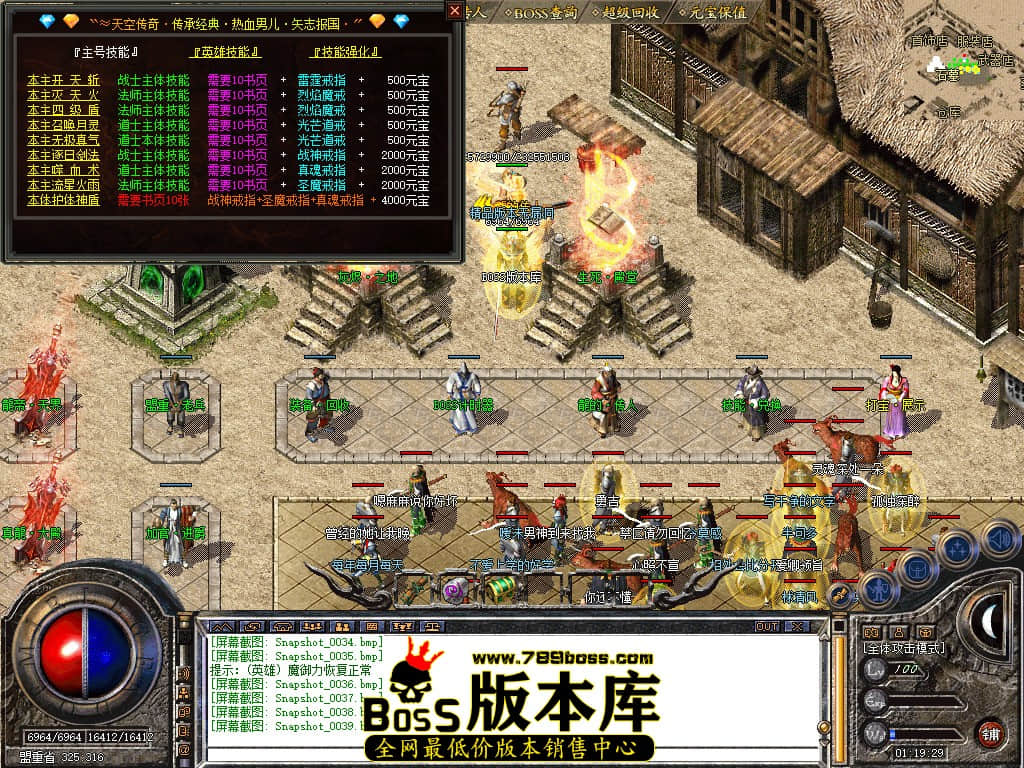 Snapshot_0040.JPG