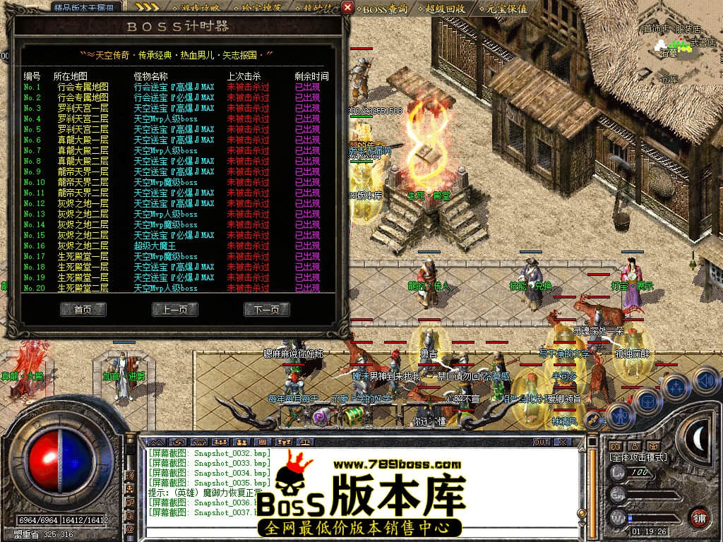 Snapshot_0038.JPG