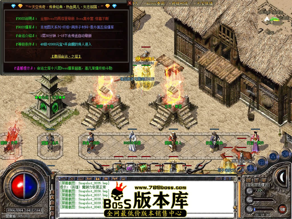 Snapshot_0041.JPG