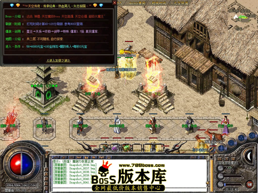 Snapshot_0042.JPG