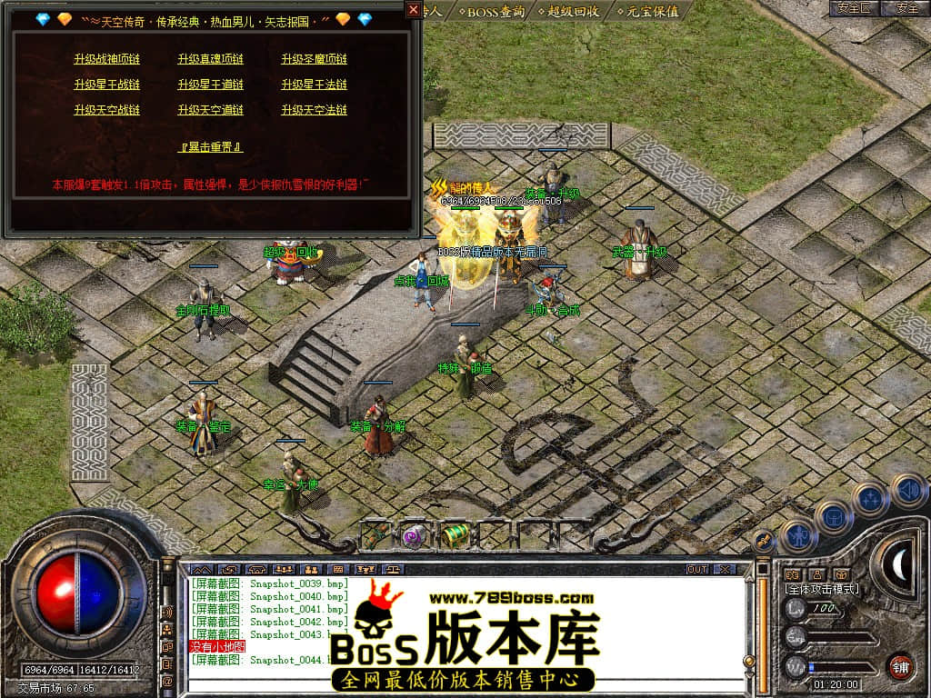 Snapshot_0045.JPG