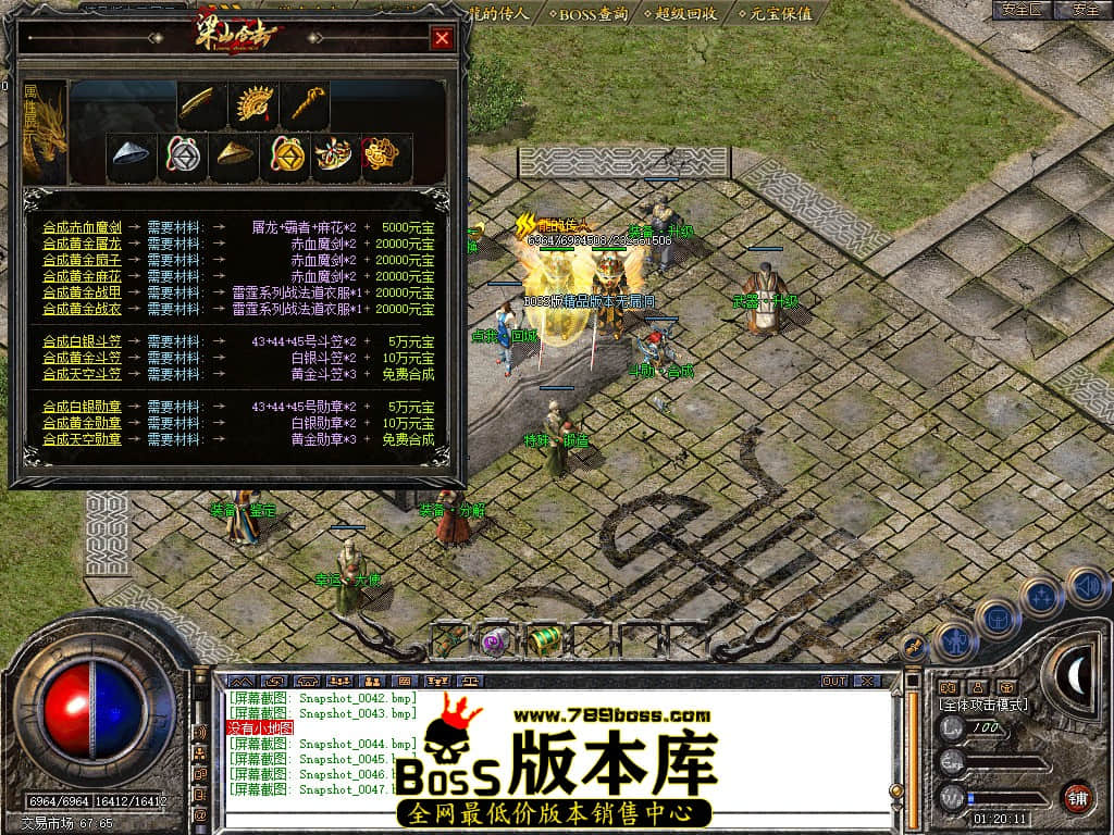 Snapshot_0048.JPG