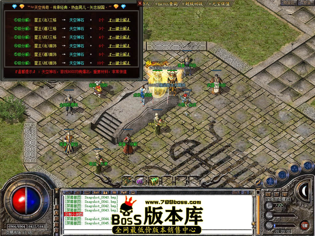 Snapshot_0046.JPG