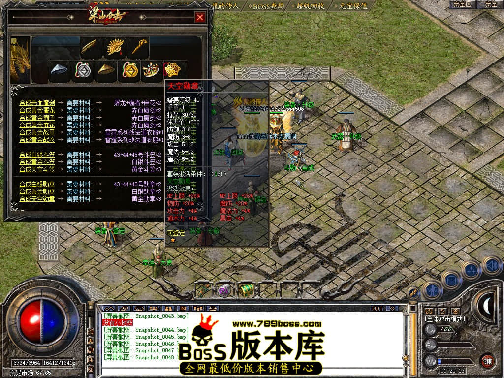 Snapshot_0049.JPG