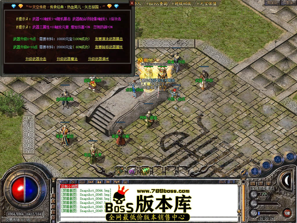 Snapshot_0050.JPG