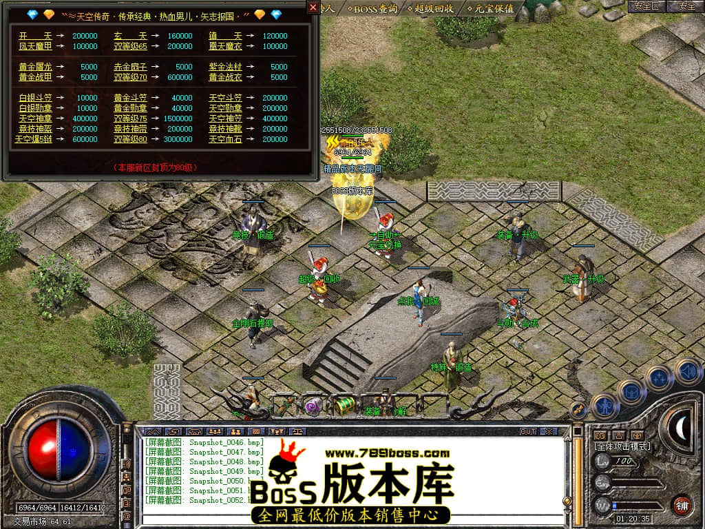 Snapshot_0053.JPG