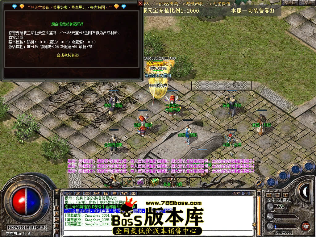 Snapshot_0057.JPG