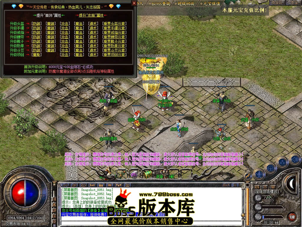 Snapshot_0054.JPG
