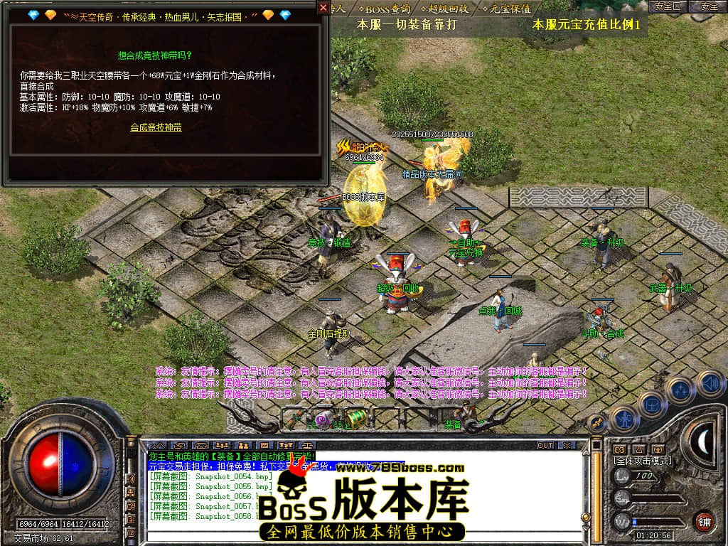 Snapshot_0059.JPG
